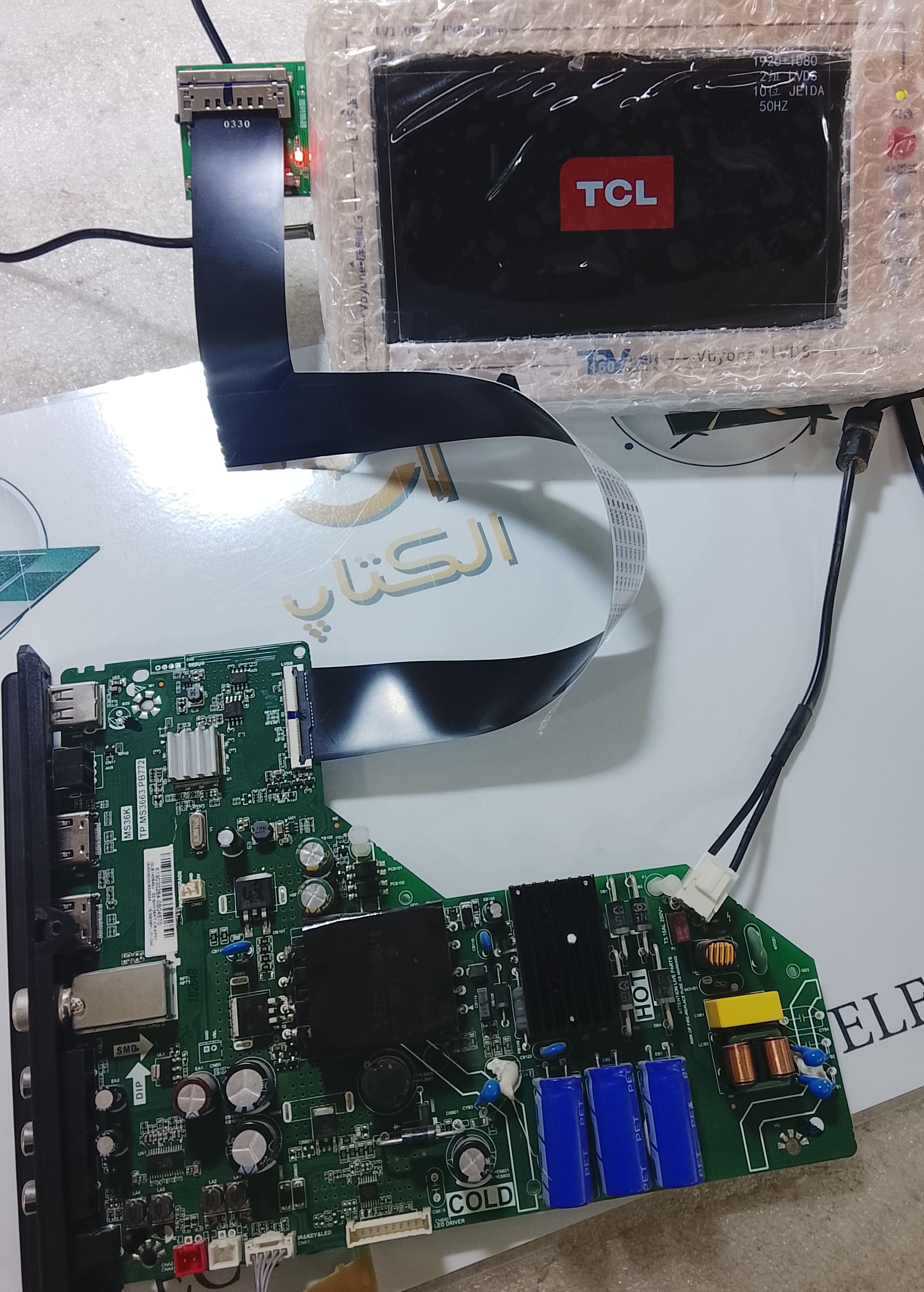 رفع عیب مین برد ارسالی شما مدل TCL 43D3000